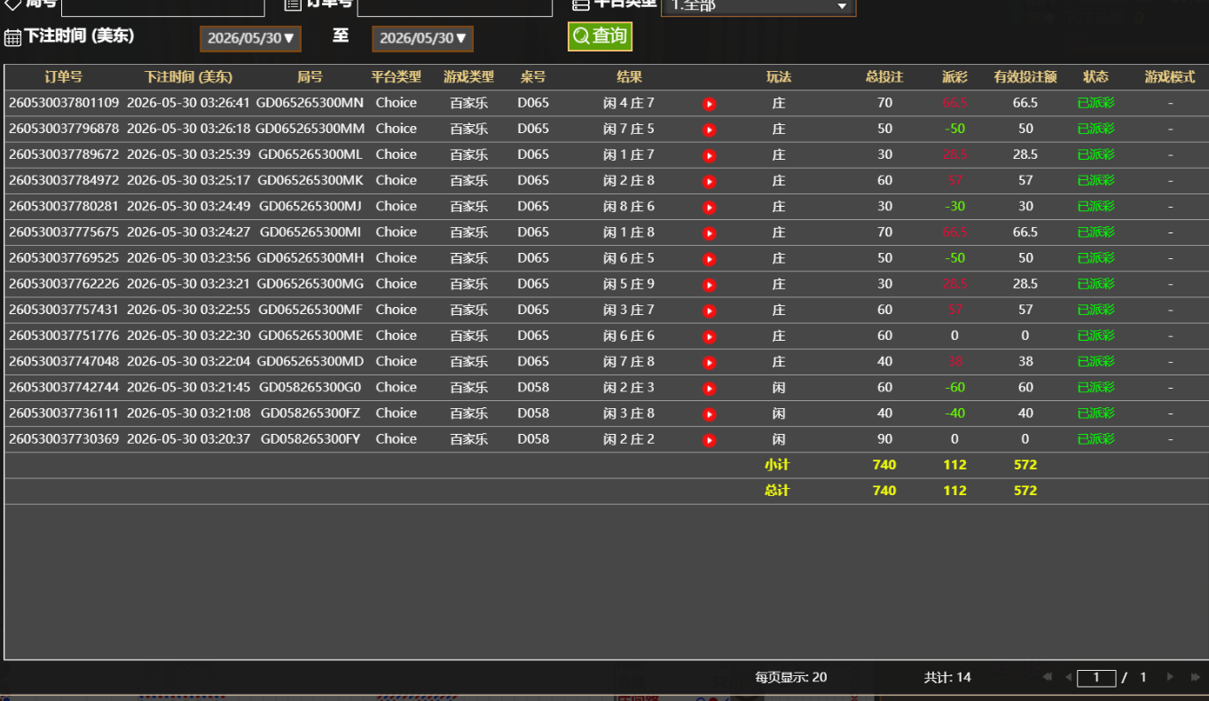 QQ20260530-152720.jpg