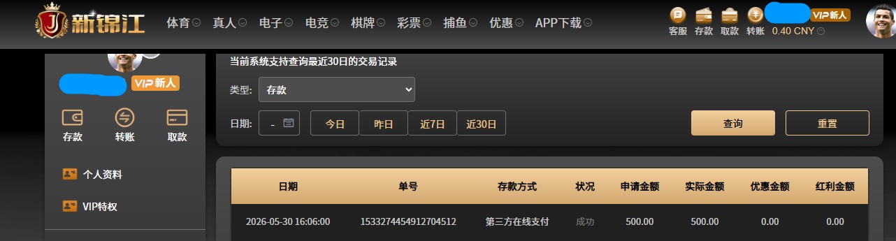 QQ20260530-161501.jpg