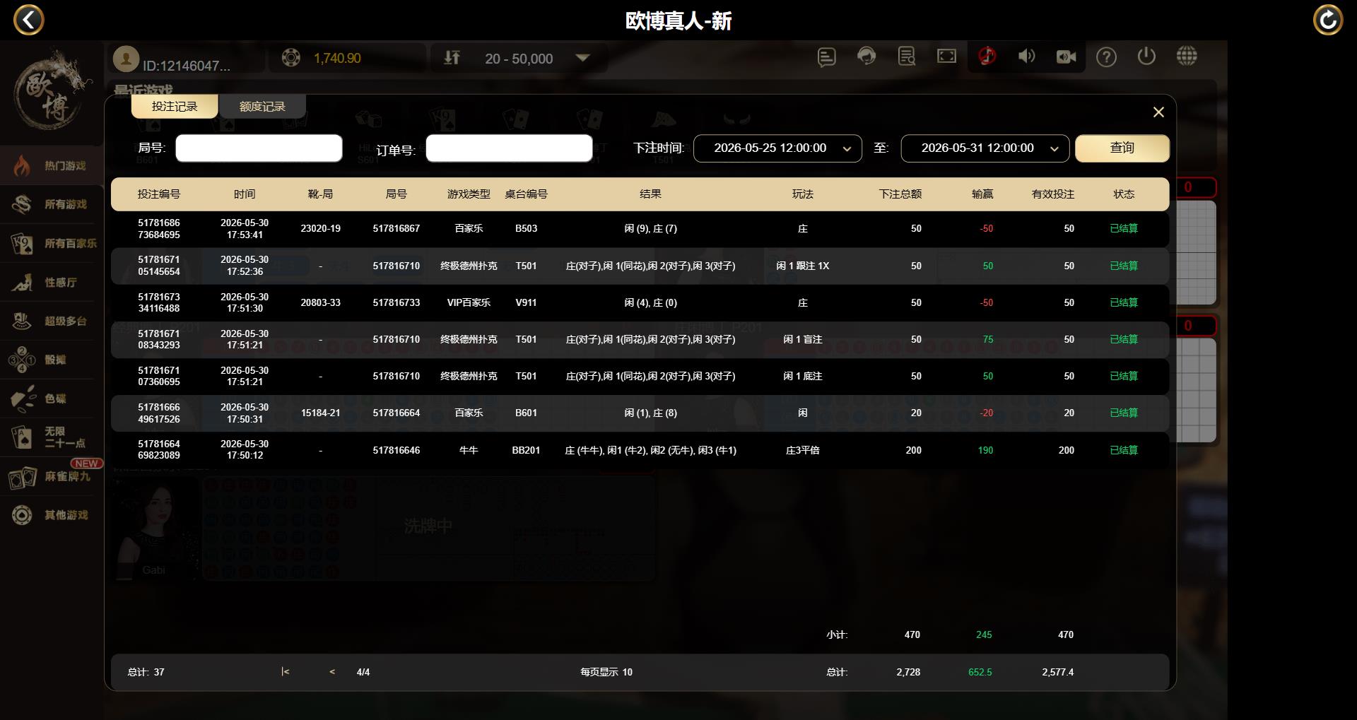 360截图20260530180902440.jpg
