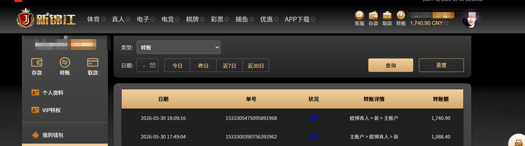 QQ20260530-181024.png