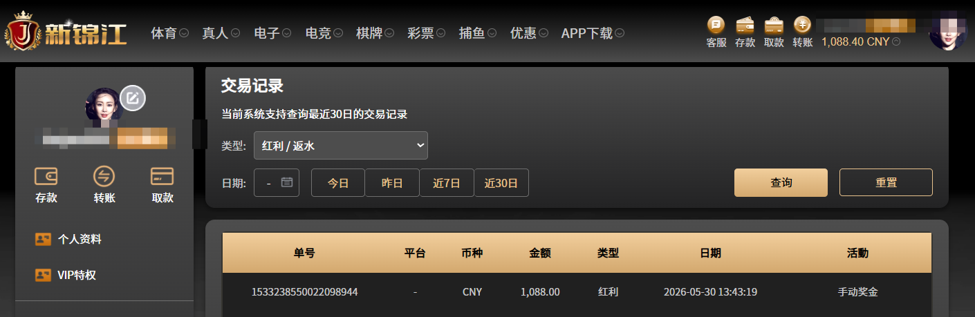 QQ20260530-140846.png