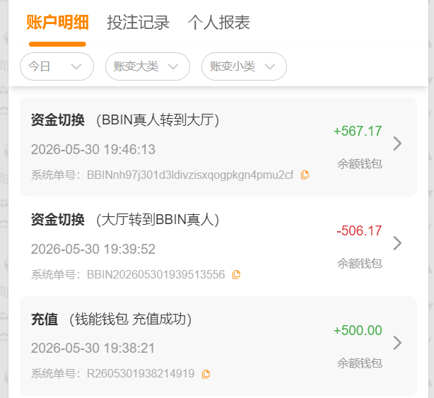 QQ20260530-194627.png