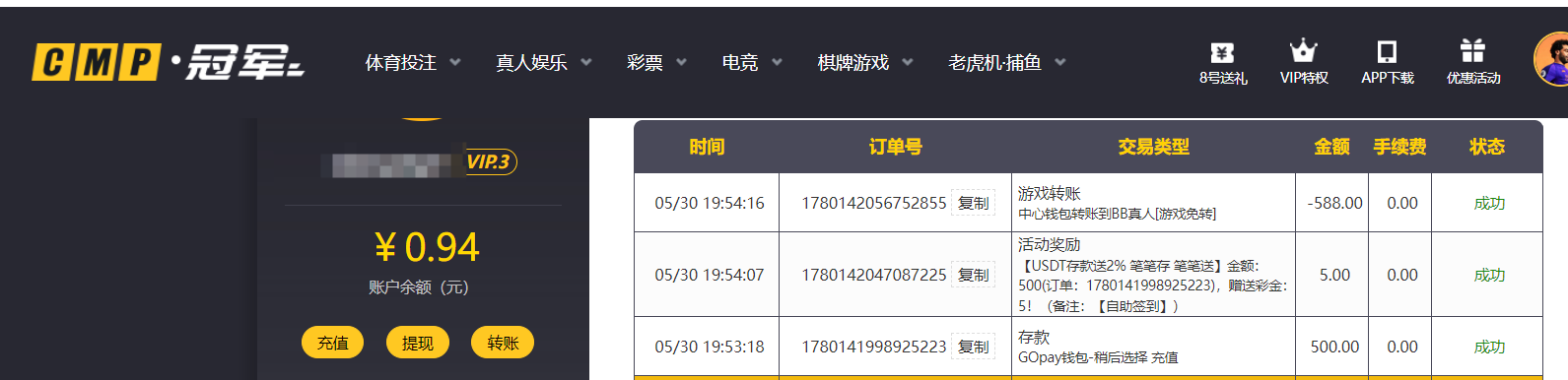 QQ20260530-200719.png