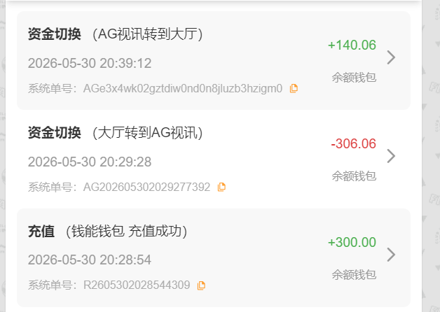 QQ20260530-204203.png