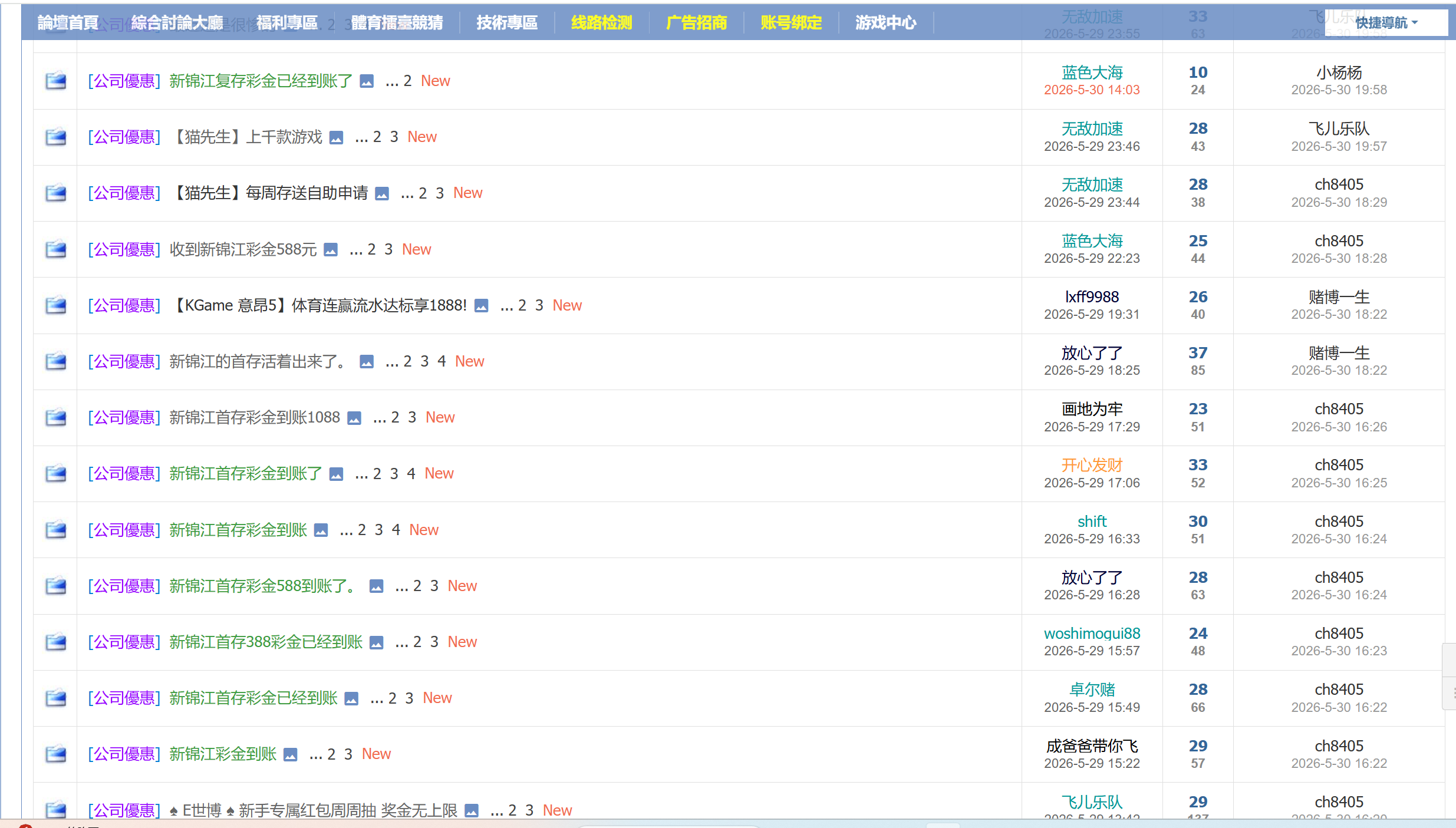 屏幕截图 2026-05-30 203126.png