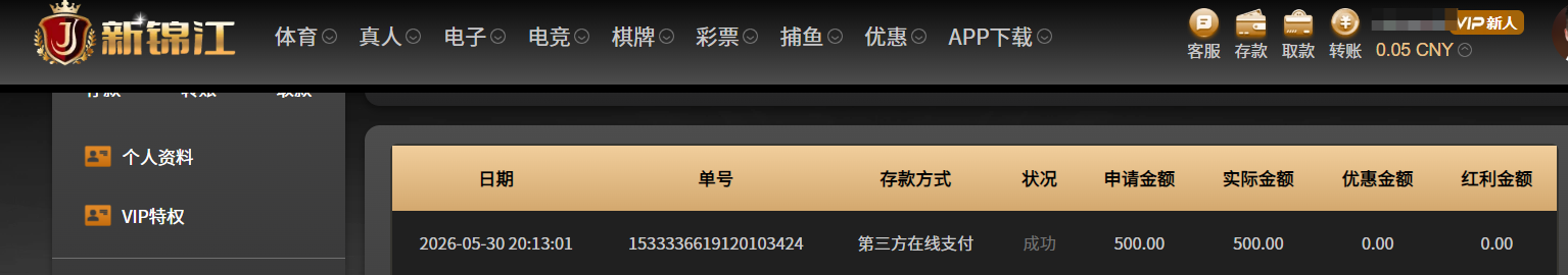 QQ20260530-205126.png