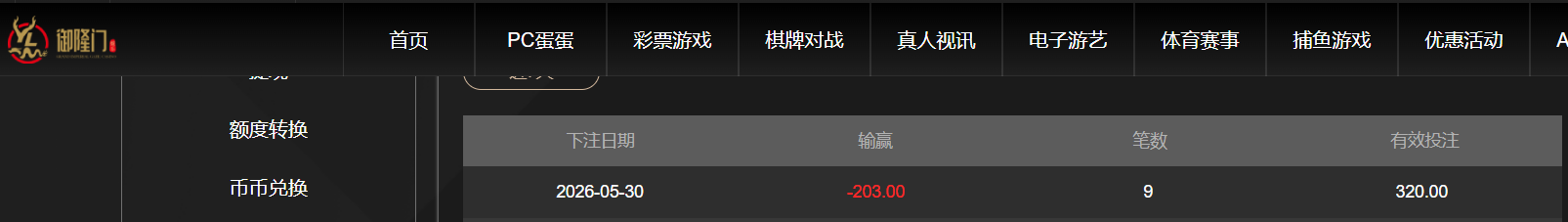 QQ20260530-212446.png