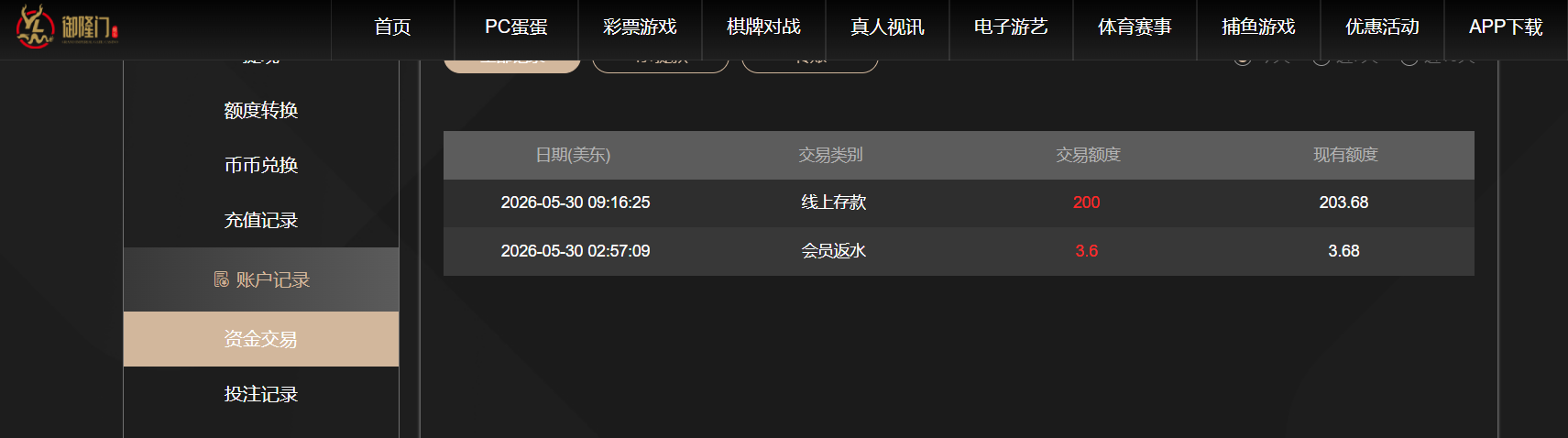 QQ20260530-211642.png