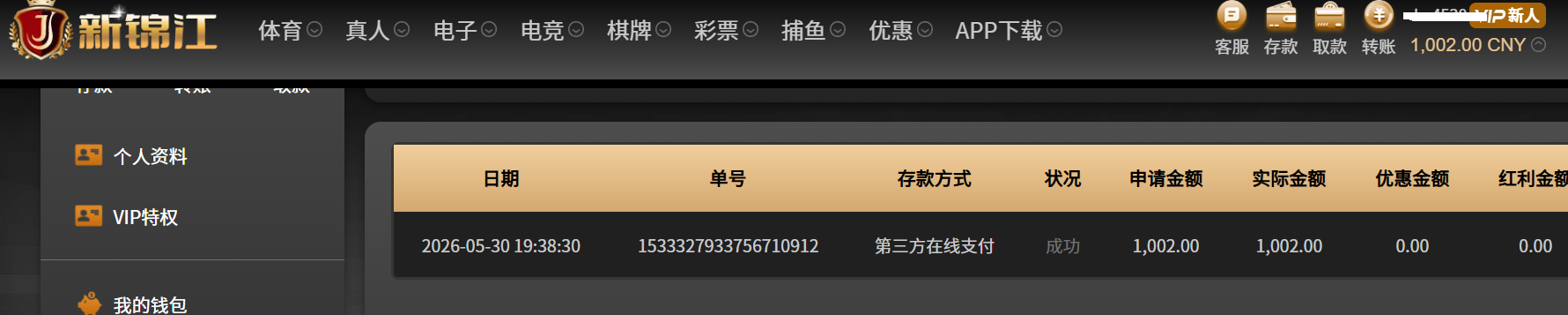 QQ_1780141144519.png