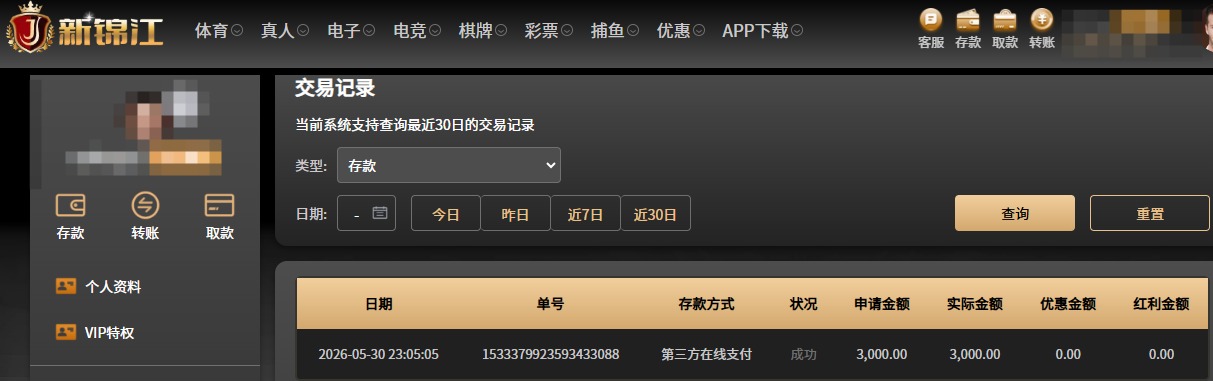 新锦江.jpg