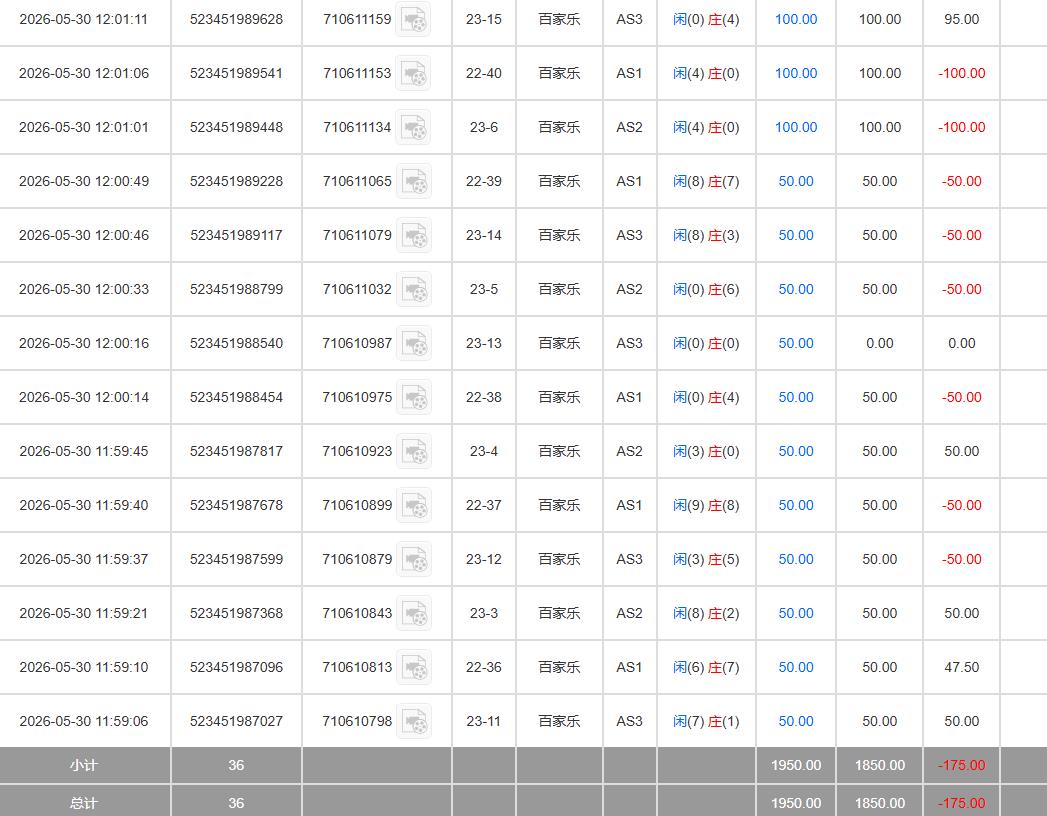 360截图20260531000613459.jpg