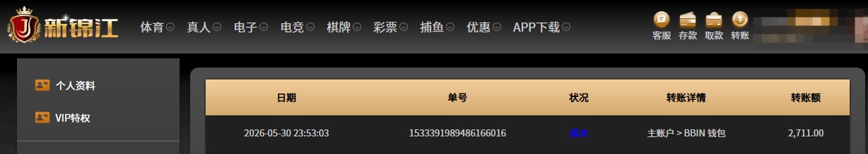 新.jpg