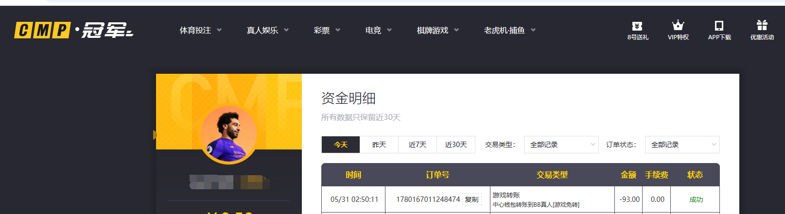 QQ图片20260531025717.png