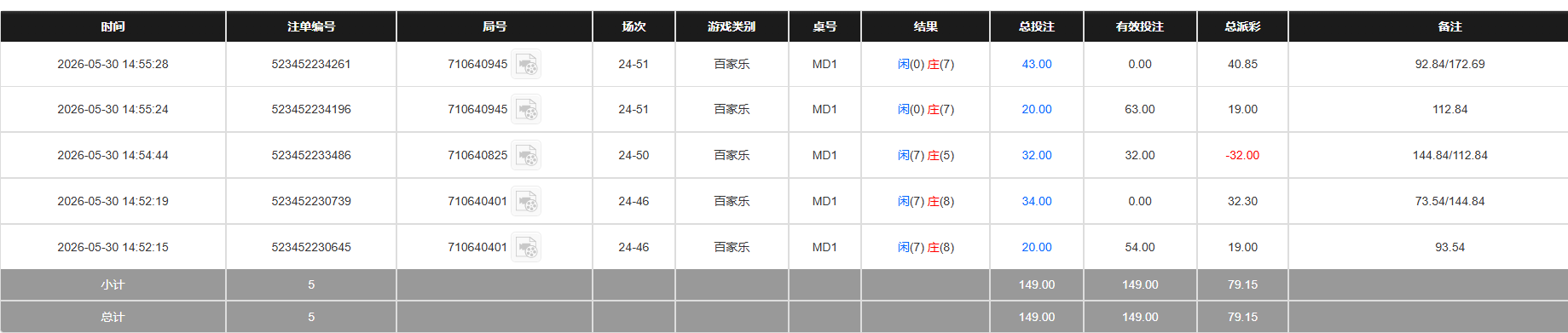QQ图片20260531025849.png