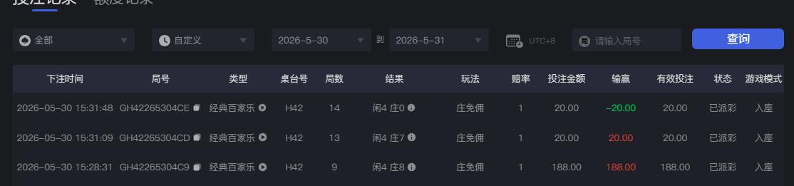 360截图20260531073313787.jpg