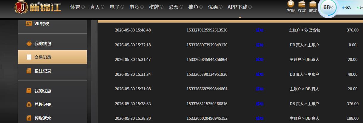 360截图20260531073347284.jpg
