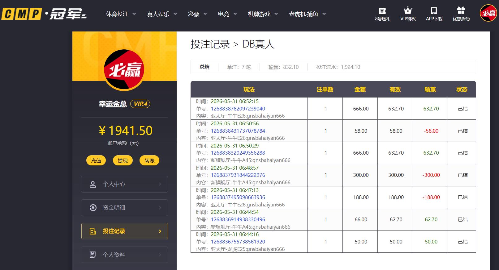 360截图20260531070215636.jpg