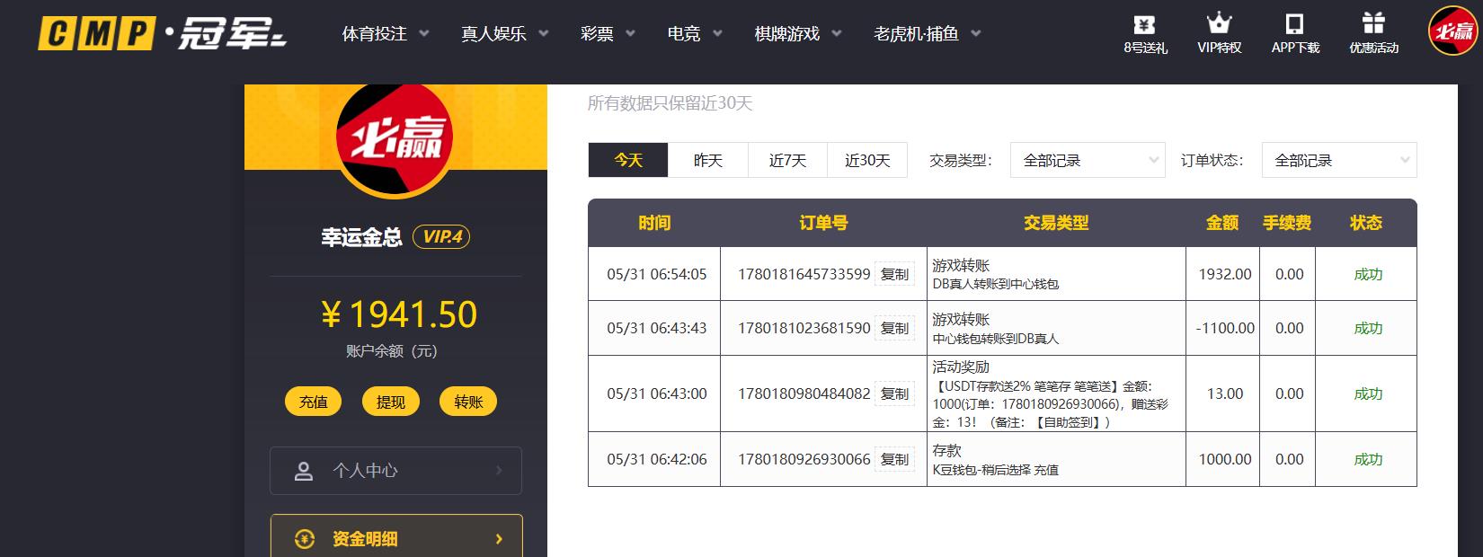 360截图20260531070140517.jpg