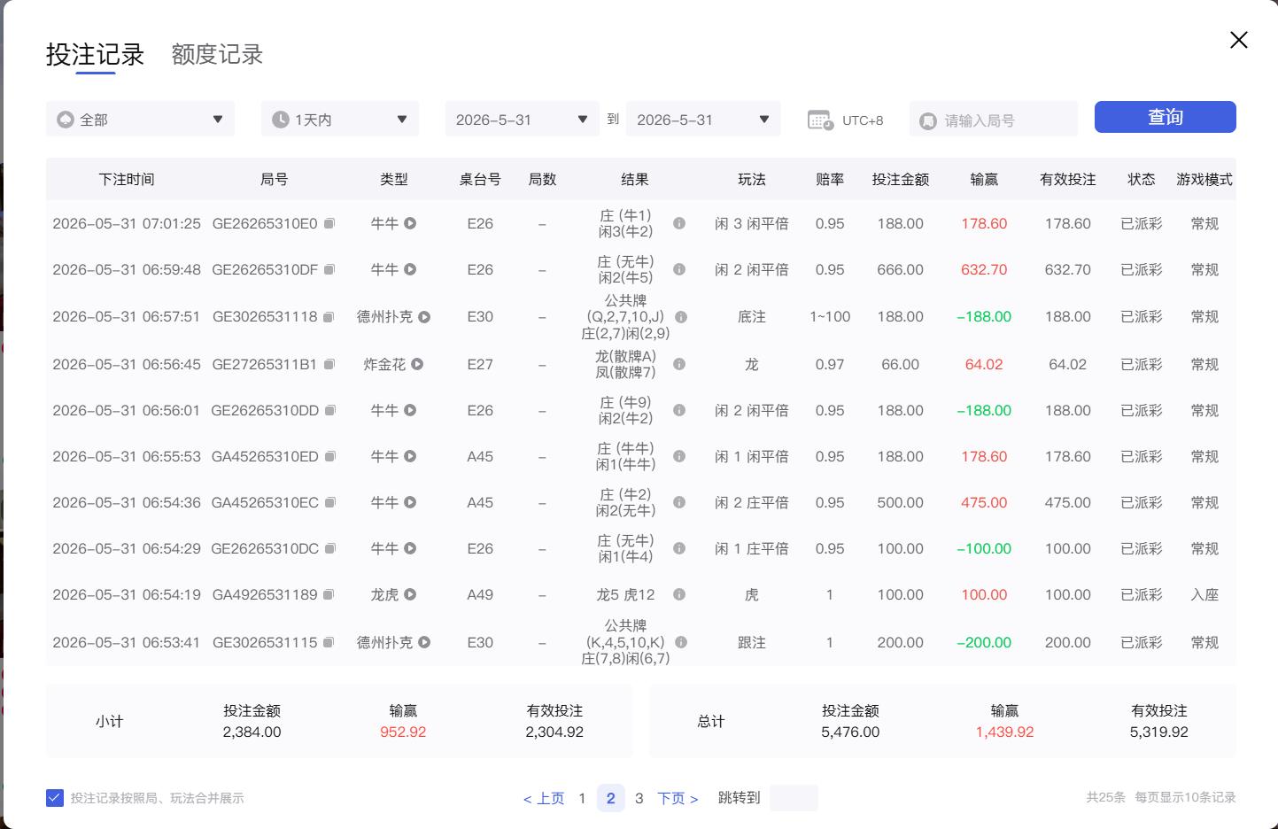 360截图20260531070943853.jpg