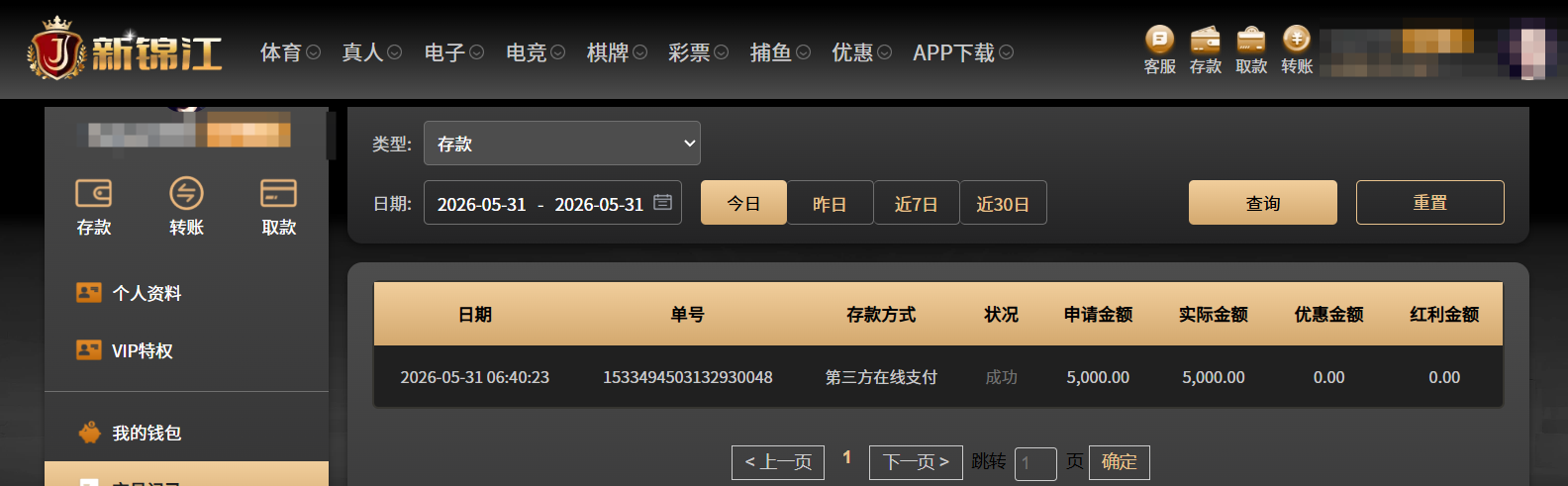 QQ20260531-071152.png