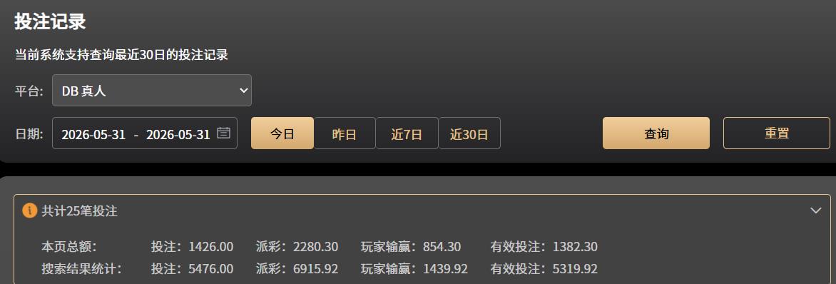 360截图20260531072120835.jpg