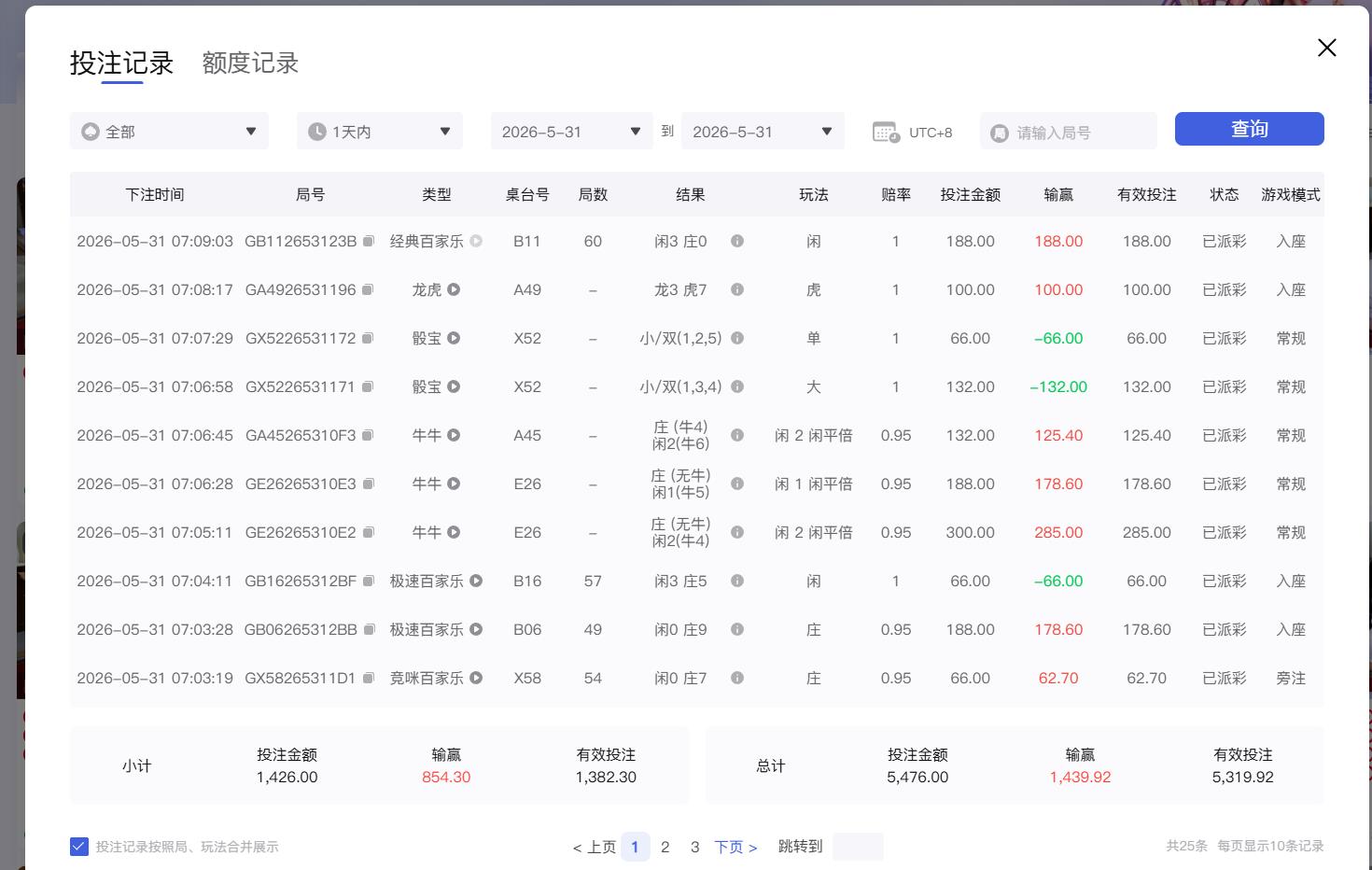 360截图20260531070933660.jpg