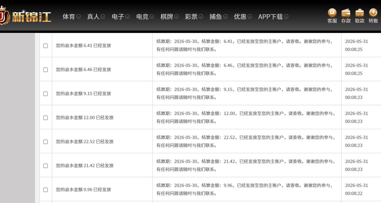 360截图20260531064125853.jpg
