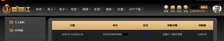 屏幕截图 2026-05-31 080145.png
