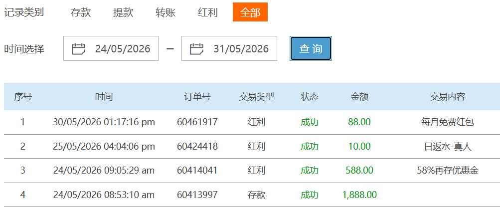 360截图20260531080614496.jpg