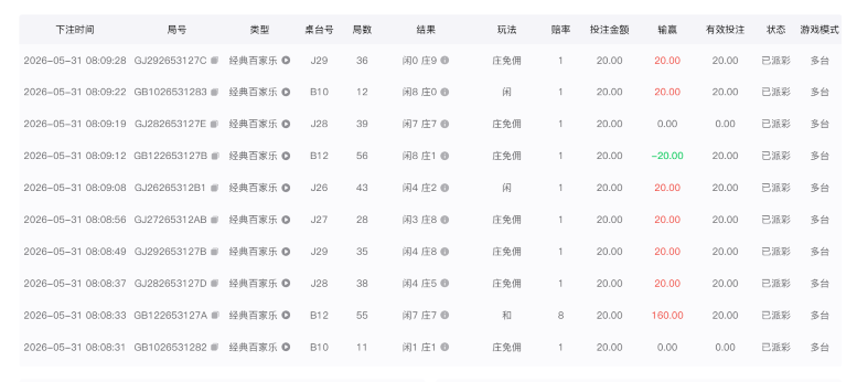 屏幕截图 2026-05-31 081451.png