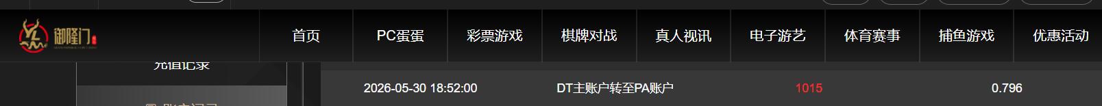QQ截图20260531081533.jpg