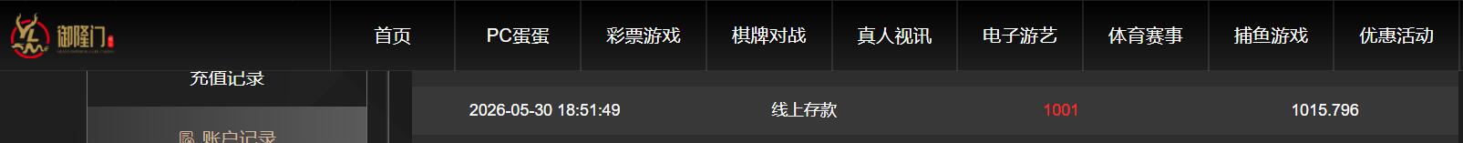 QQ截图20260531071845.jpg