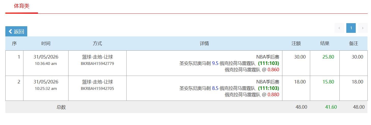 360截图20260531105805775.jpg