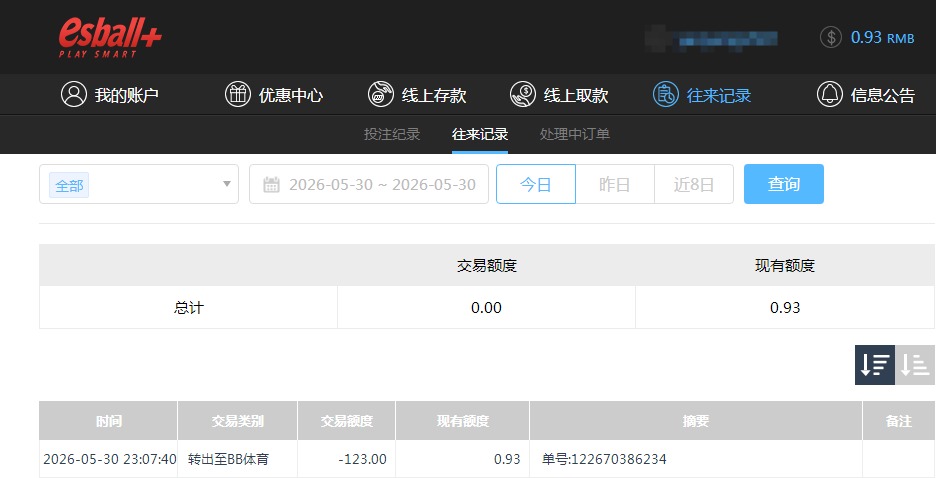 QQ20260531-111536.jpg