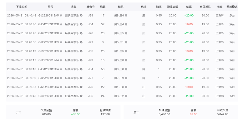 屏幕截图 2026-05-31 081451.png