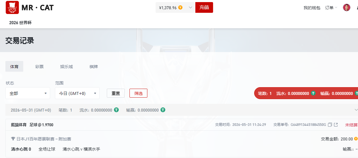 QQ20260531-112529.jpg