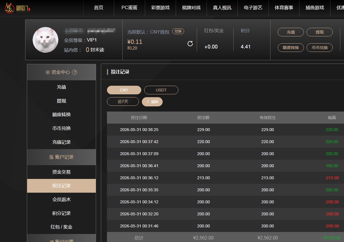 QQ20260531-125055.jpg
