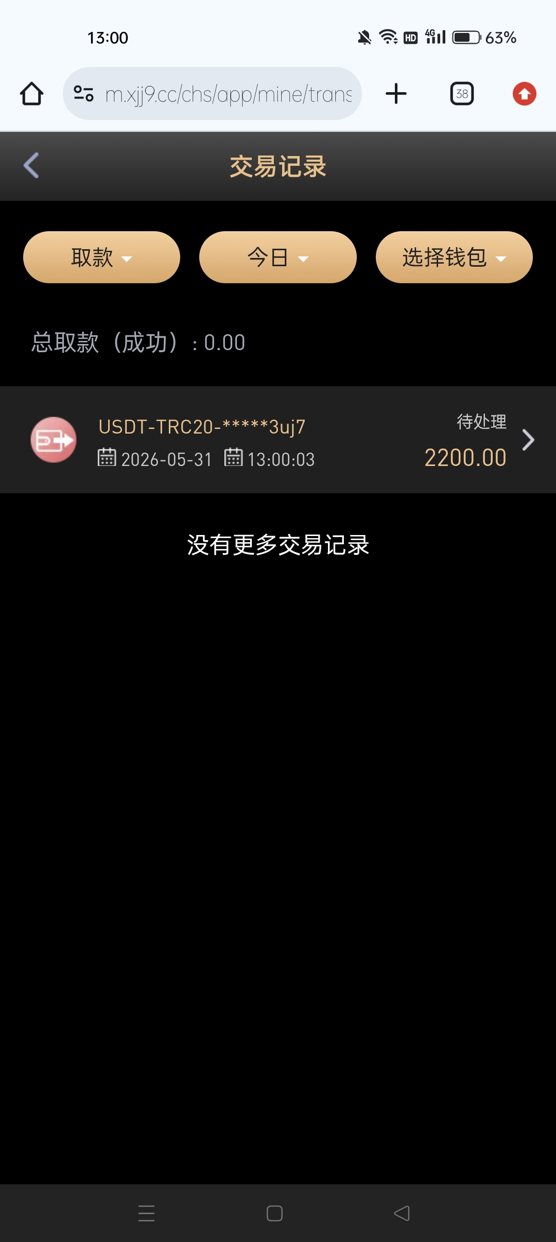 Screenshot_2026-05-31-13-00-36-03_40deb401b9ffe8e1df2f1cc5ba480b12.jpg