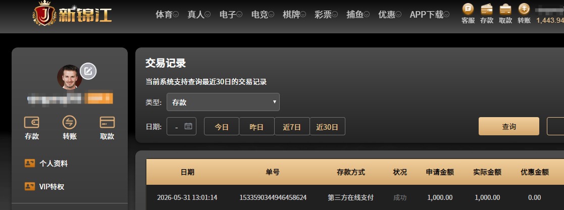 QQ20260531-130250.jpg