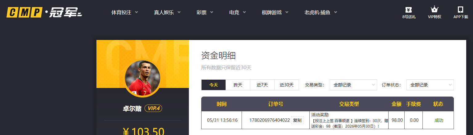 QQ20260531-135649.jpg