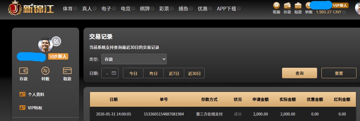 QQ20260531-142635.jpg