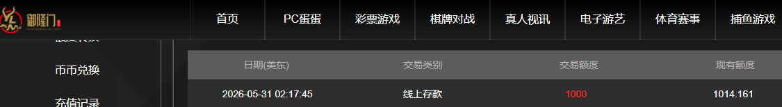 QQ20260531-141805.jpg