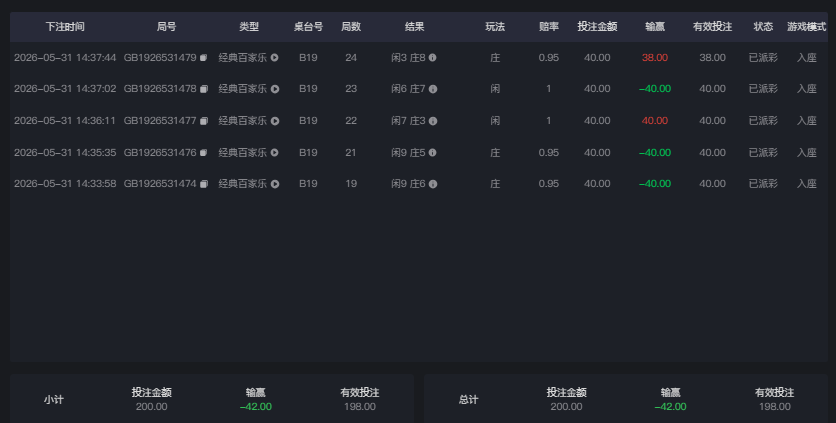 QQ20260531-144008.jpg