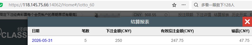 QQ20260531-144655.jpg