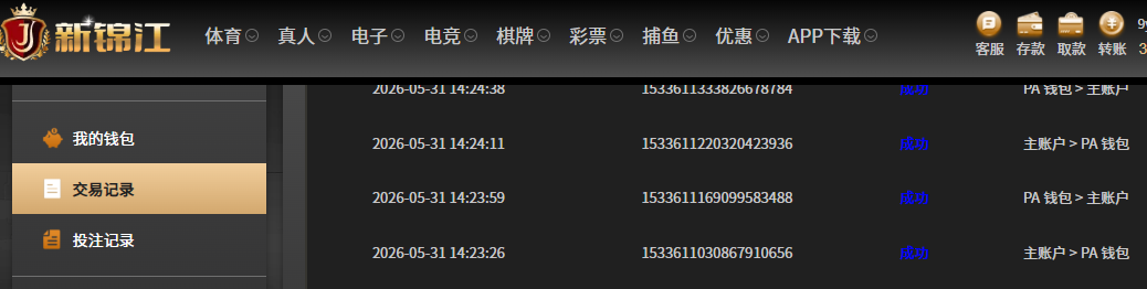 QQ20260531-145053.jpg