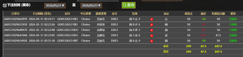 QQ20260531-142454.jpg