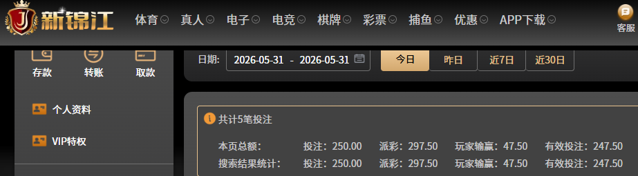 QQ20260531-145135.jpg