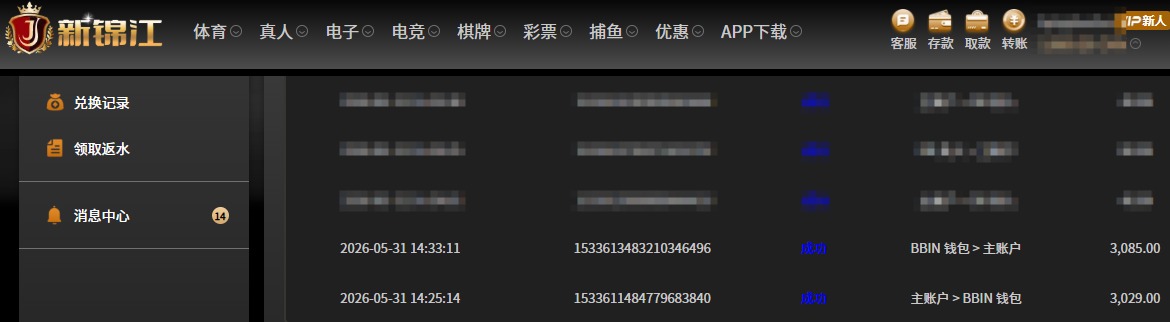 QQ20260531-145402.jpg