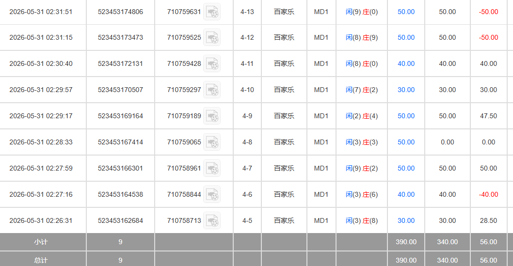 QQ20260531-143240.jpg