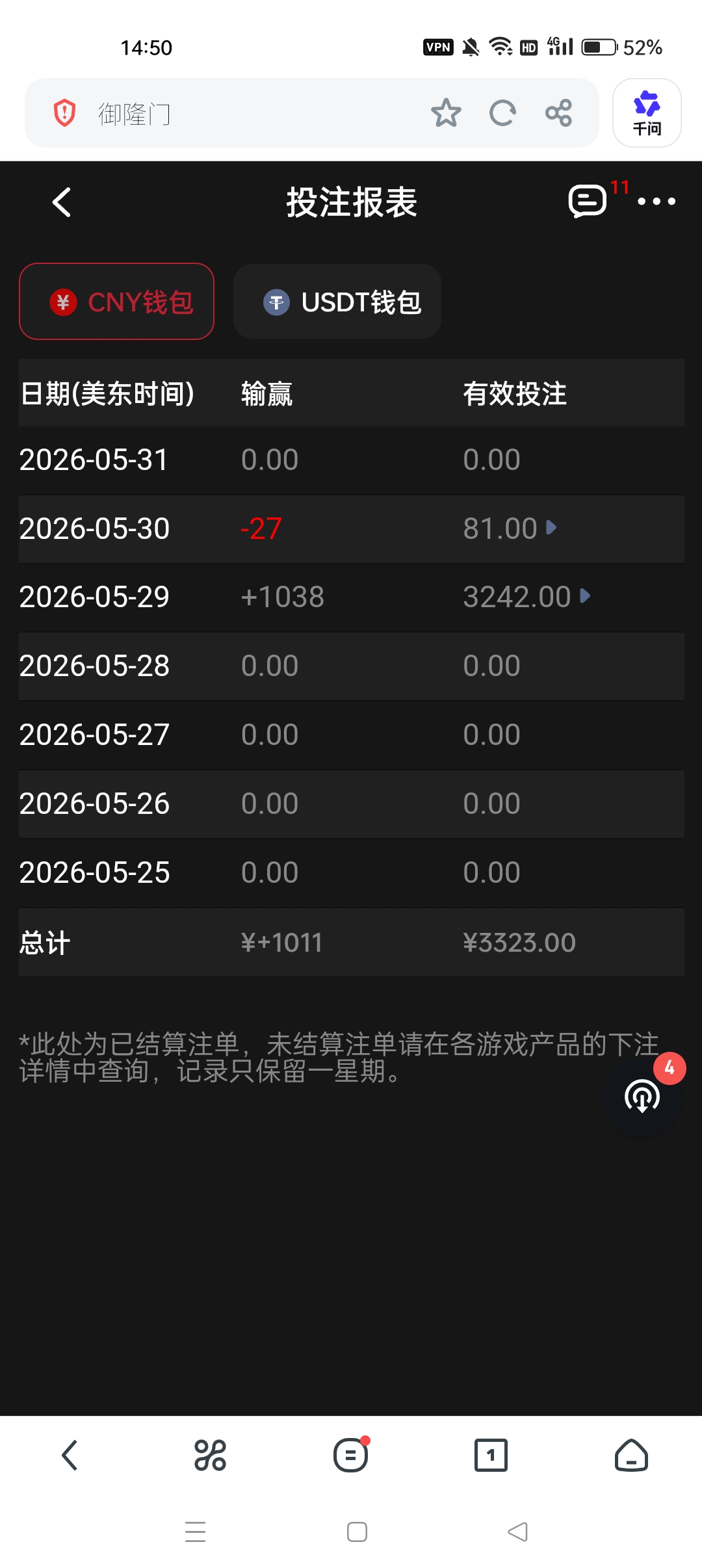 Screenshot_2026-05-31-14-50-49-72_11d59881ebb69c15251b128bef75a7ea.jpg